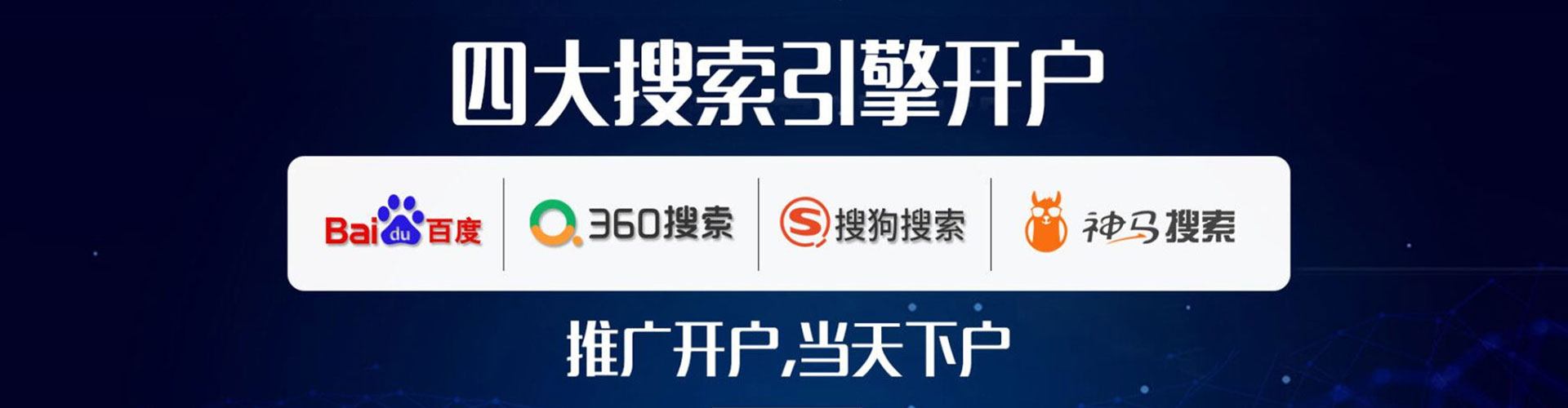 安仁百度推广排名