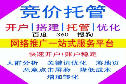 百度推广收费模式案例分析：优化技巧